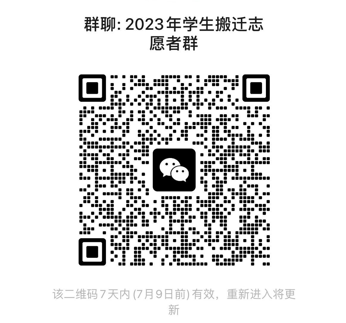 微信图片_20230702110524.jpg